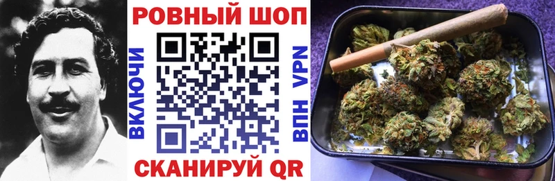 Цена Балашиха Каннабис  ГЕРОИН  Галлюциногенные грибы  Гашиш  АМФ 