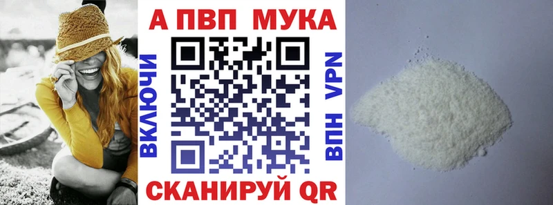 Alfa_PVP Соль  Балашиха 