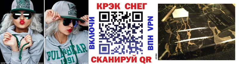 Cocaine FishScale  Балашиха 