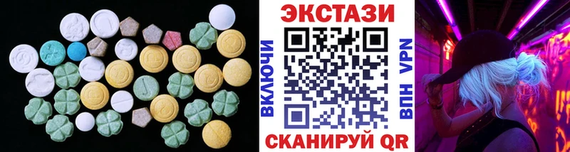 нарко площадка какой сайт Балашиха Экстази 99%