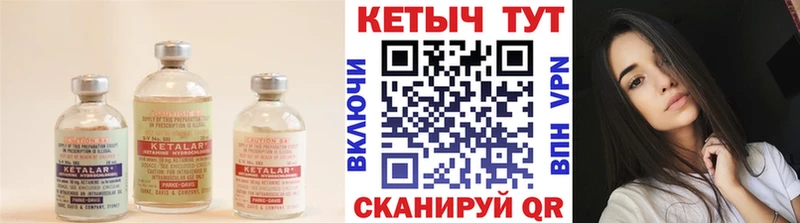 Кетамин ketamine  как найти наркотики  MEGA ссылки  Балашиха 