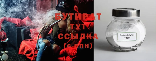 Альфа ПВП Гусев
