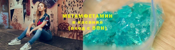 мяу мяу мука Гусиноозёрск