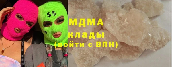 mdma Гусь-Хрустальный