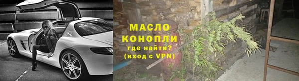 сатива Дмитровск