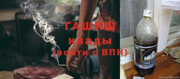 герыч Дмитров