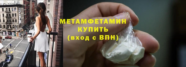 мяу мяу мука Гусиноозёрск