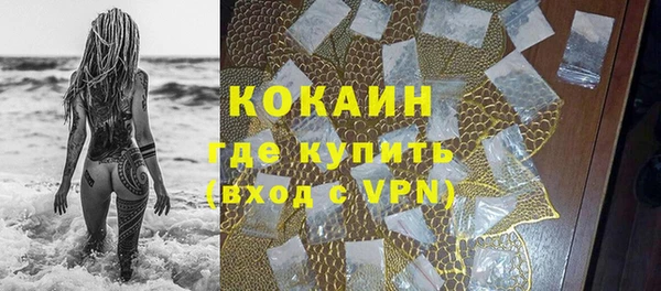 mdma Гусь-Хрустальный