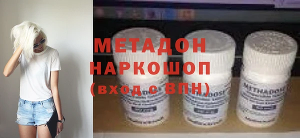 герыч Дмитров