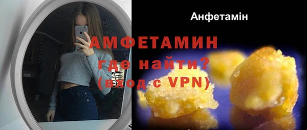mdma Гусь-Хрустальный