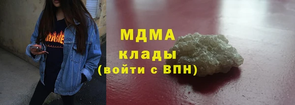 сатива Дмитровск