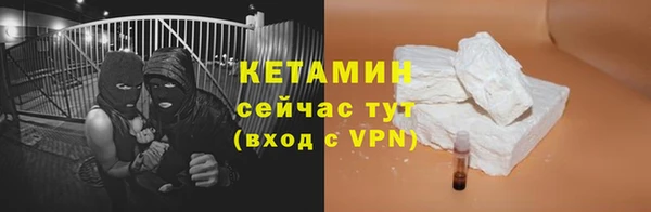 герыч Губаха