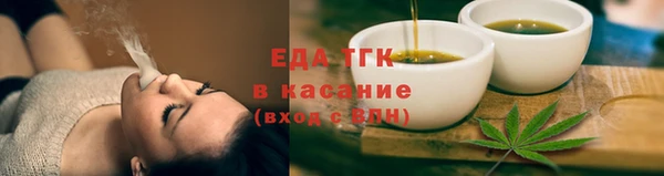 сатива Дмитровск