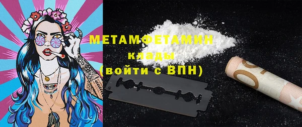 герыч Дмитров