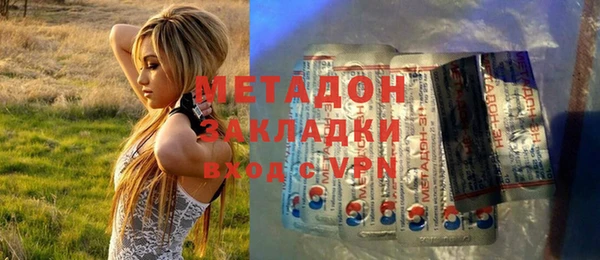 гашик Дмитриев