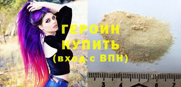 герыч Дмитров