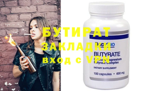 Альфа ПВП Гусев