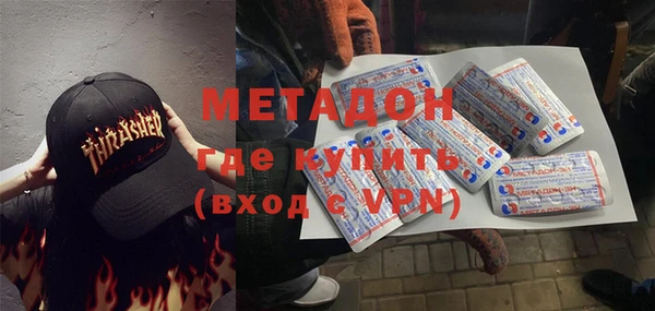 mdma Гусь-Хрустальный