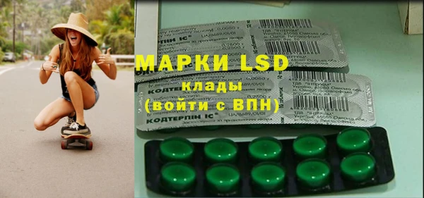 mdma Гусь-Хрустальный