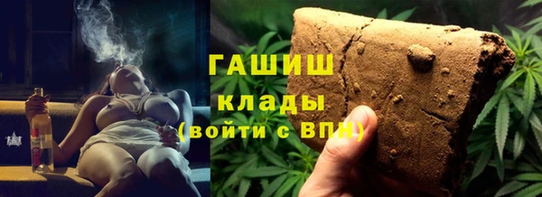 мяу мяу мука Гусиноозёрск