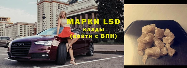 mdma Гусь-Хрустальный
