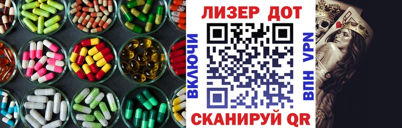 LSD-25 экстази ecstasy  наркотики  кракен онион  Балашиха 