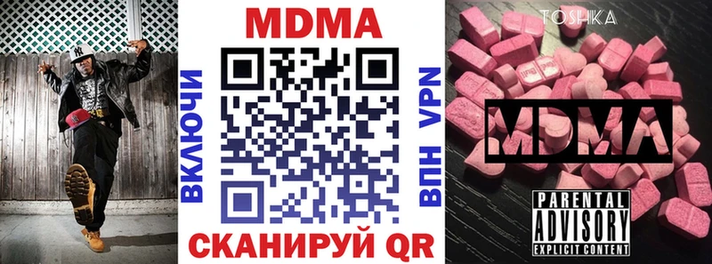 MEGA сайт  Балашиха  МДМА VHQ  где можно купить наркотик 