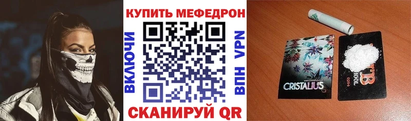 ОМГ ОМГ рабочий сайт  купить наркоту  Балашиха  Меф mephedrone 