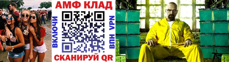 Первитин пудра  Балашиха 