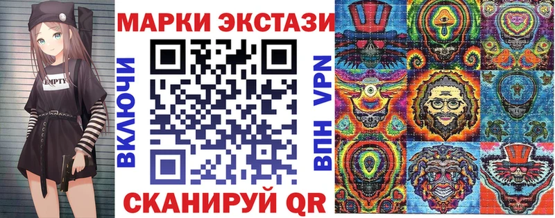 Марки 25I-NBOMe 1,8мг  Балашиха 