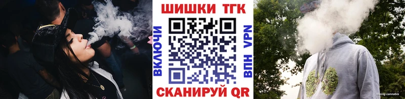 Марихуана THC 21%  Балашиха 